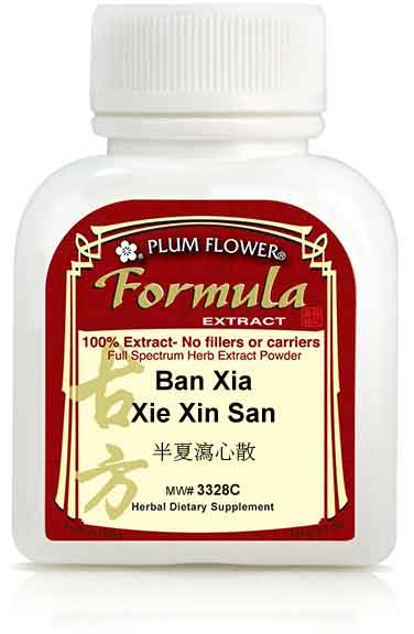 Plum Flower™️ Ban Xia Xie Xin San extract powder