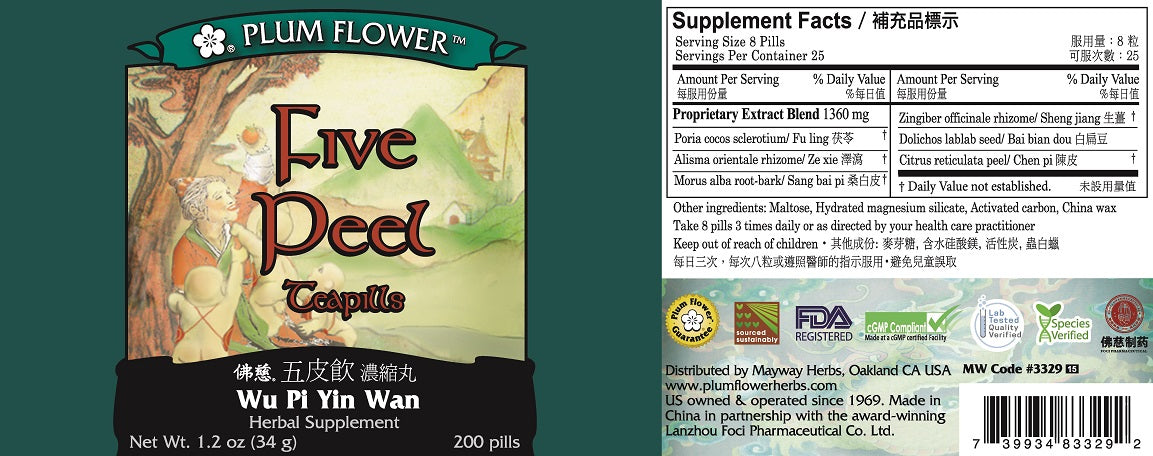 Plum Flower™ Five Peel Teapills- full label
