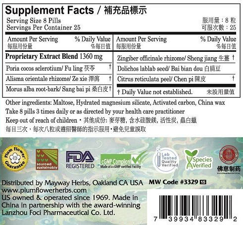 Plum Flower™ Five Peel Teapills, supplement facts