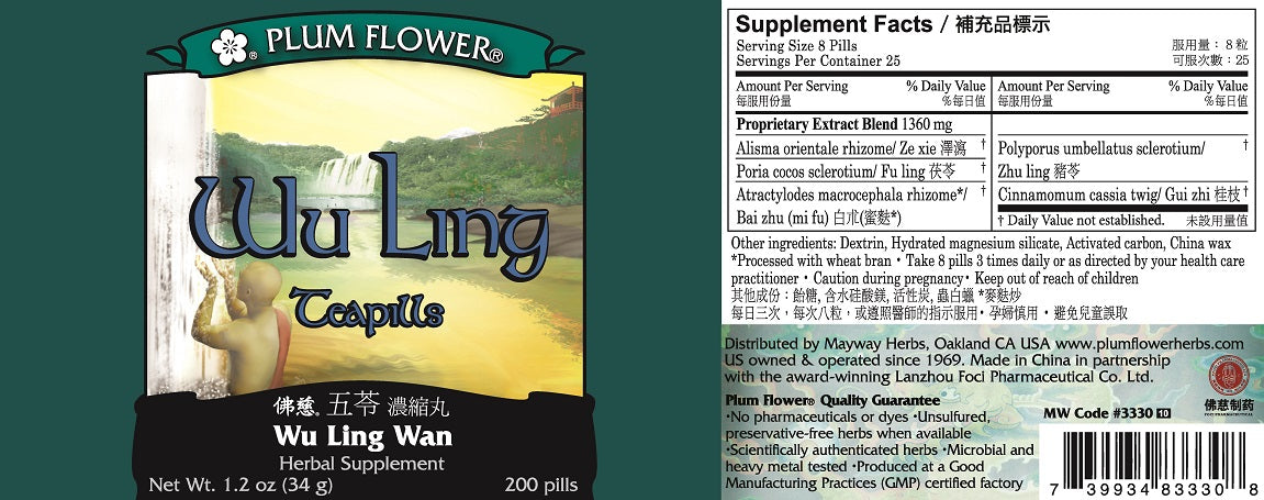 Plum Flower™️ Wu Ling Teapills - full label