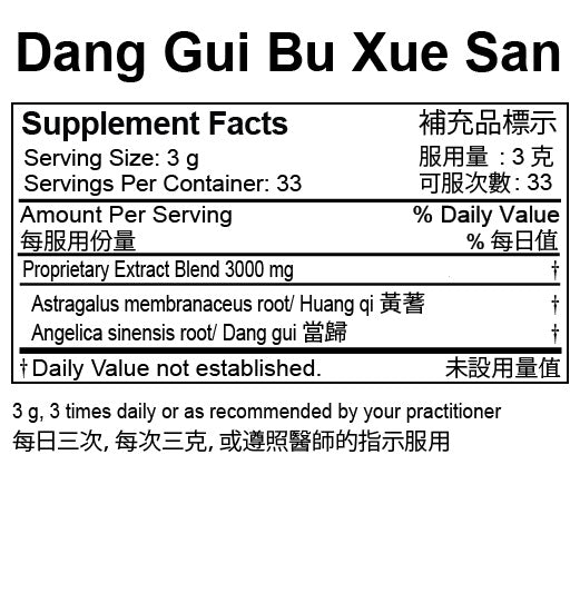 Plum Flower™️ Dang Gui Bu Xue San extract powder - Supplement Facts