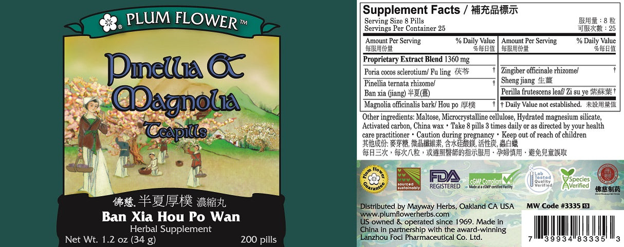 Plum Flower™️ Pinellia & Magnolia Teapills - full label