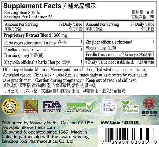 Plum Flower™️ Pinellia & Magnolia Teapills, supplement facts