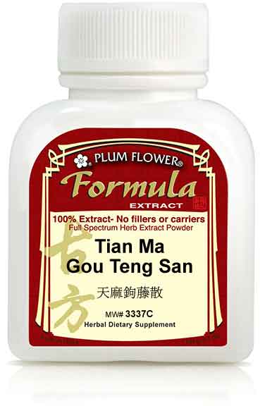 Plum Flower™️ Tian Ma Gou Teng San extract powder