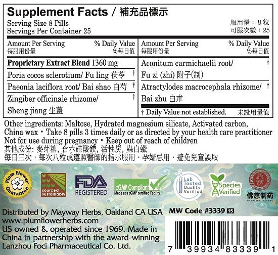 Plum Flower™️ True Warrior Teapills - supplement facts