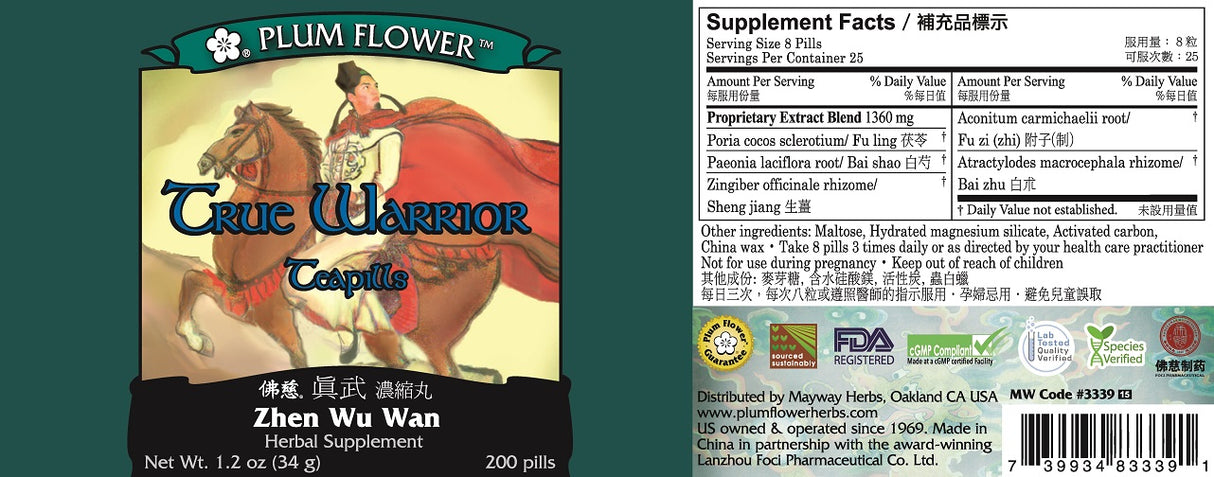 Plum Flower™️ True Warrior Teapills - full label