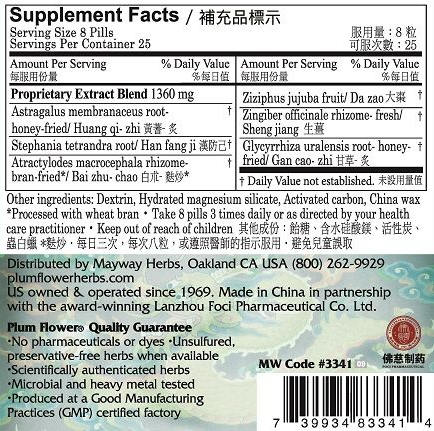 Plum Flower™️ Stephania & Astragalus Teapills, supplement facts