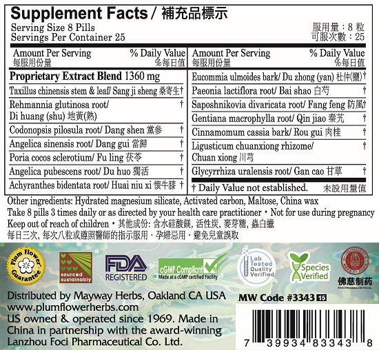Plum Flower™️ Solitary Hermit Teapills, supplement facts