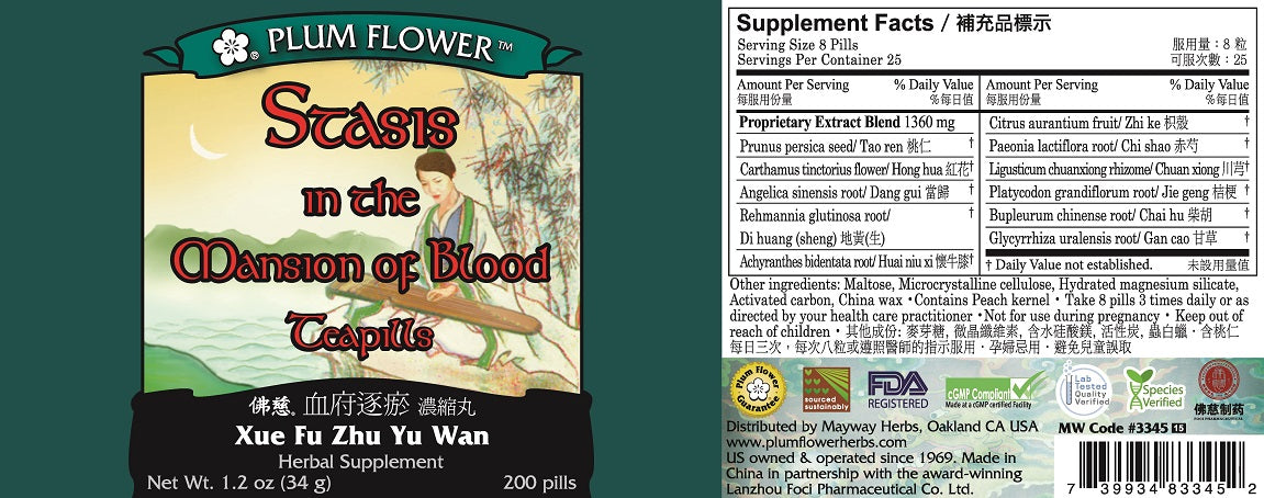 Plum Flower™️ Stasis In The Mansion of Blood Teapills - full label