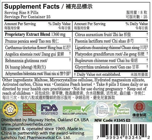 Plum Flower™️ Stasis In The Mansion of Blood Teapills, supplement facts