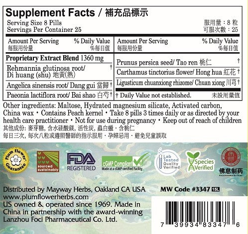 Plum Flower™ Tao Hong Si Wu Teapills - supplement facts