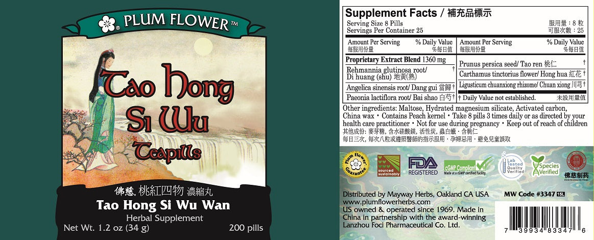 Plum Flower™ Tao Hong Si Wu Teapills - full label