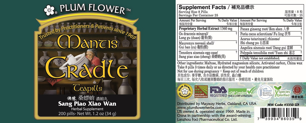 Plum Flower™️ Mantis Cradle Teapills - full label