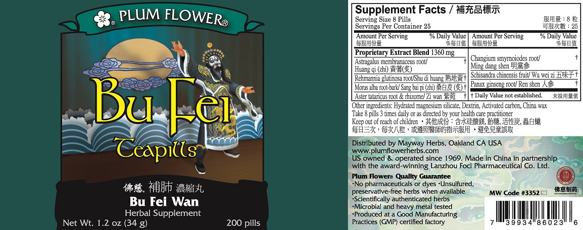 Plum Flower™️ Bu Fei Teapills - full label