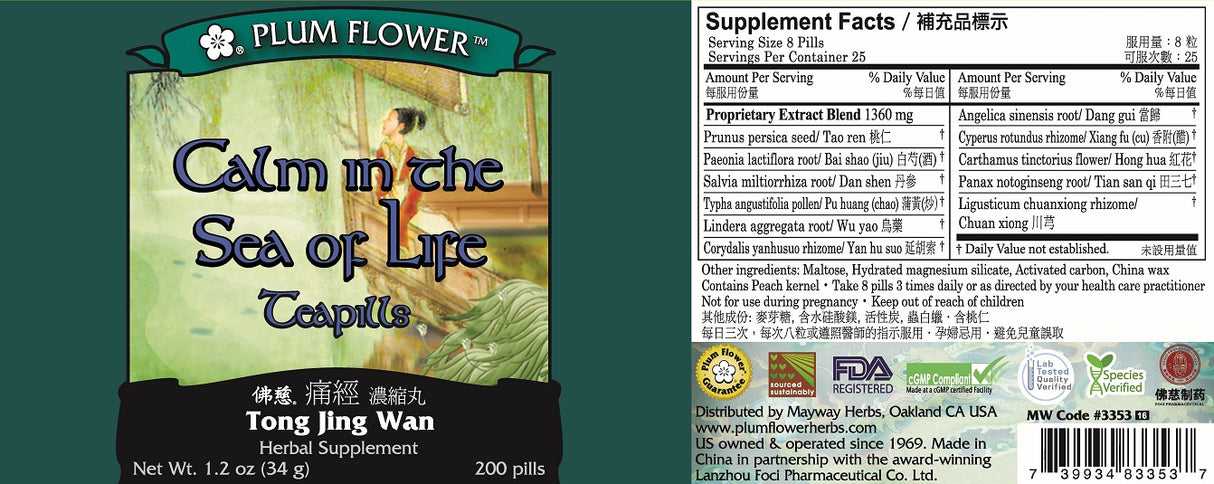Plum Flower™️ Calm In The Sea Of Life Teapills - full label