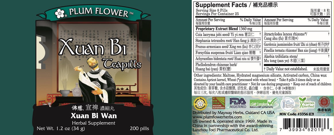 Plum Flower™ Xuan Bi Teapills- full label