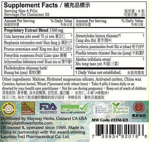 Plum Flower™ Xuan Bi Teapills, supplement facts