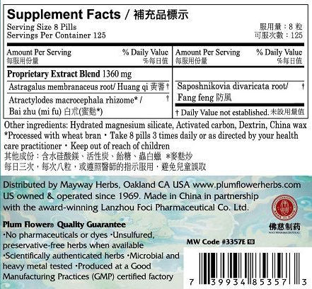 Plum Flower™️ Jade Screen Teapills, economy size, supplement facts