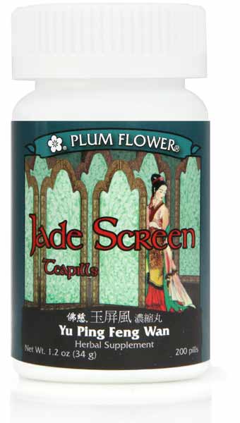 Plum Flower™️ Jade Screen Teapills