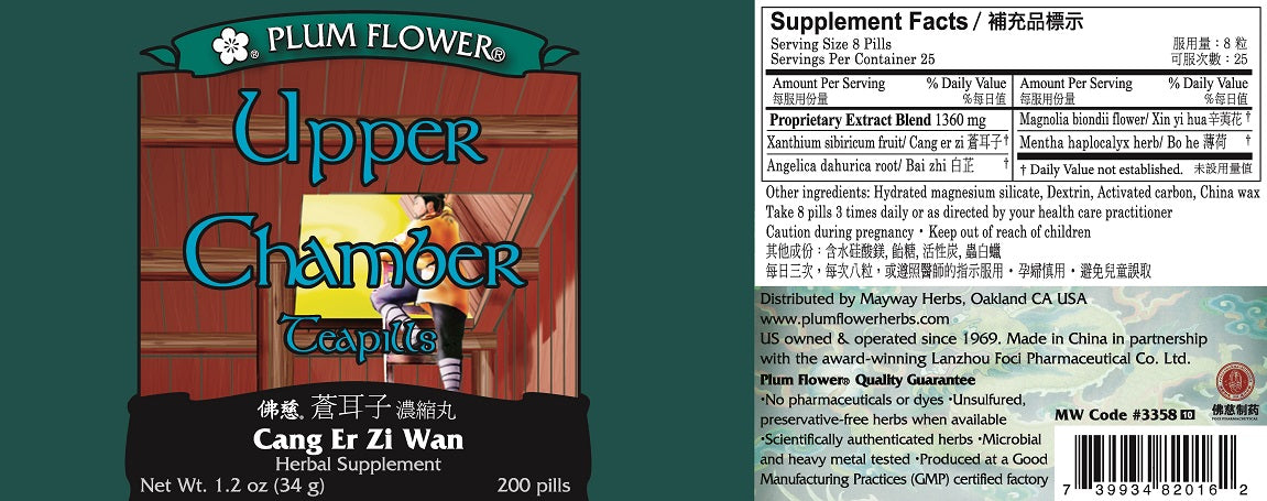 Plum Flower™️ Upper Chamber Teapills - full label