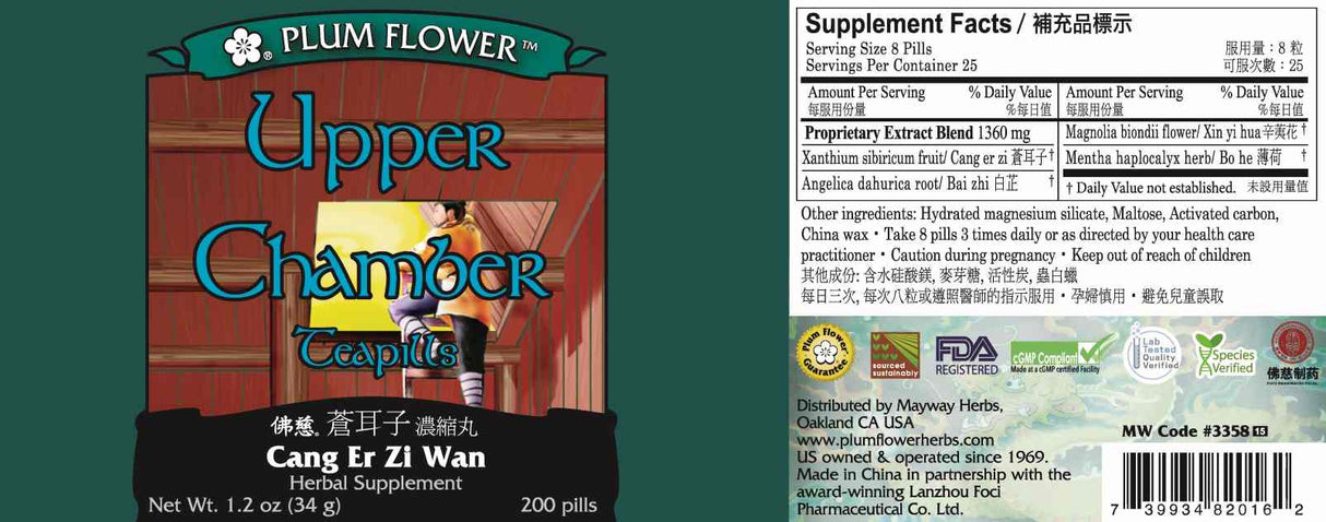 Plum Flower™️ Upper Chamber Teapills - full label