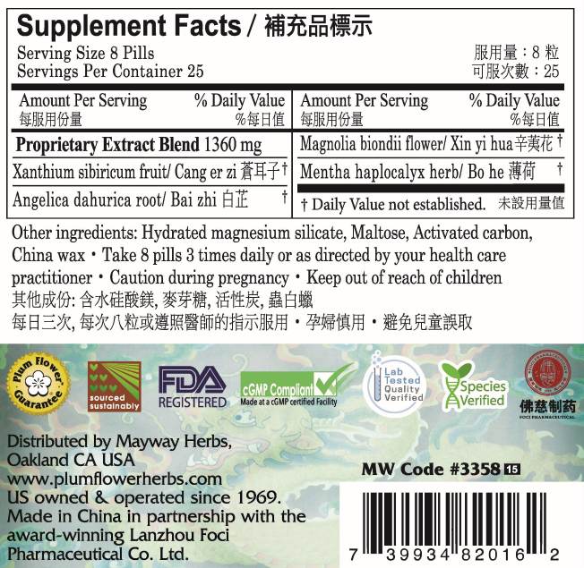 Plum Flower™️ Upper Chamber Teapills, supplement facts