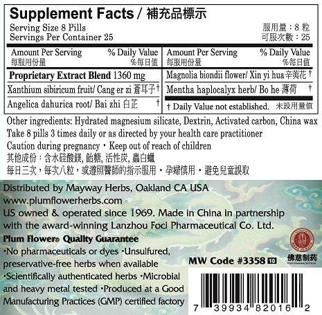 Plum Flower™️ Upper Chamber Teapills, supplement facts