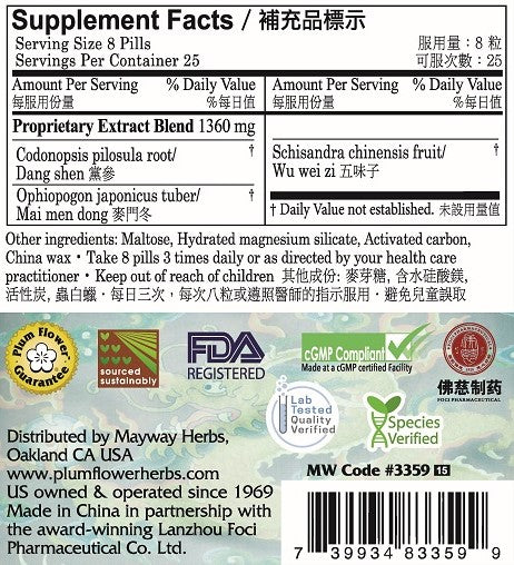 Plum Flower™️ The Great Pulse Teapills - supplement facts