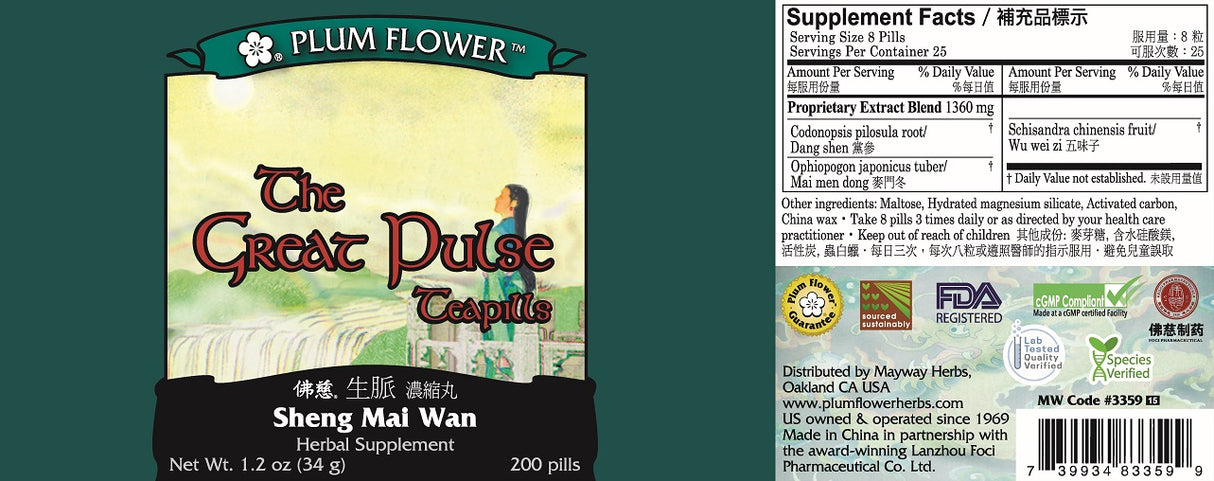 Plum Flower™️ The Great Pulse Teapills - full label