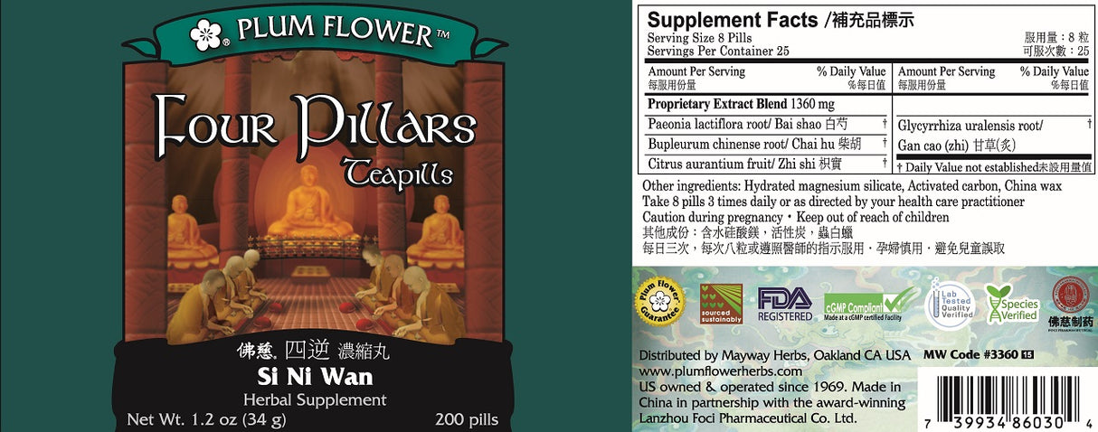 Plum Flower™️ Four Pillars Teapills - full label