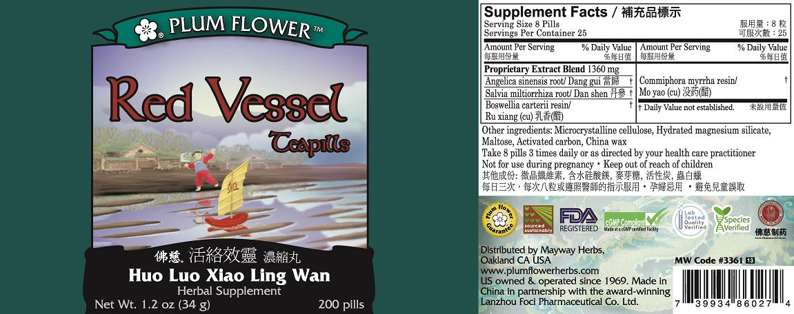 Plum Flower™️ Red Vessel Teapills - full label