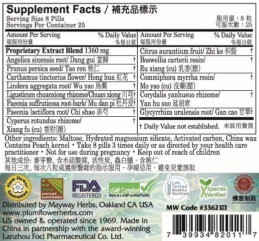 Plum Flower™️ Stasis In The Lower Chamber Teapills - supplement facts
