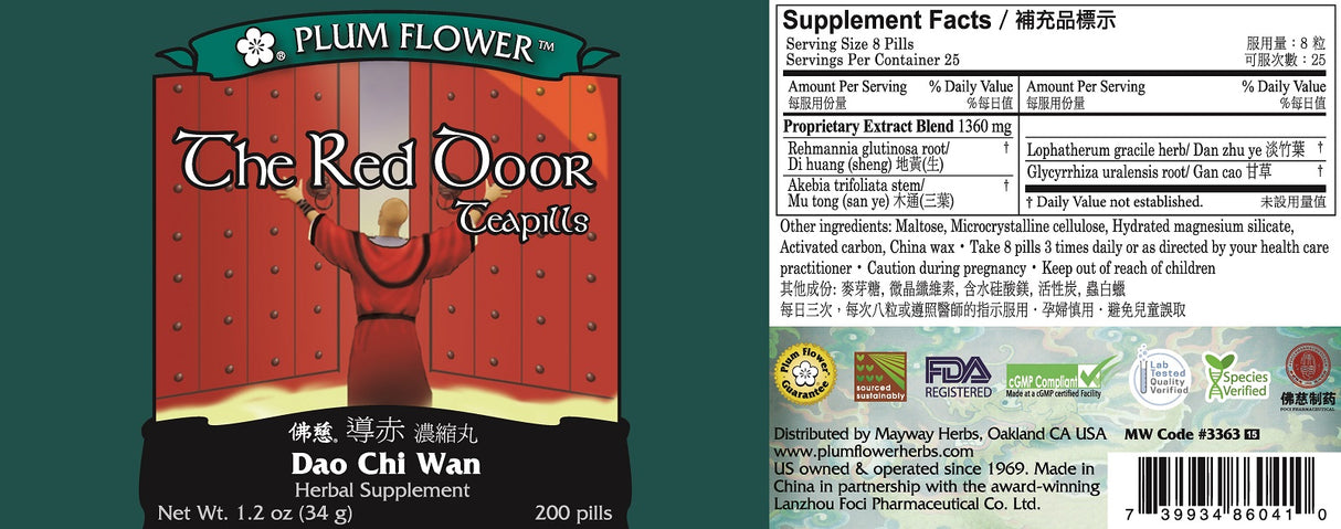 Plum Flower™️ The Red Door Teapills - full label