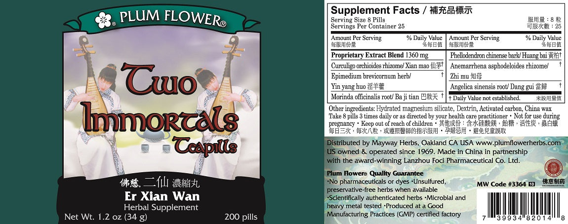 Plum Flower™️ Two Immortals Teapills - full label