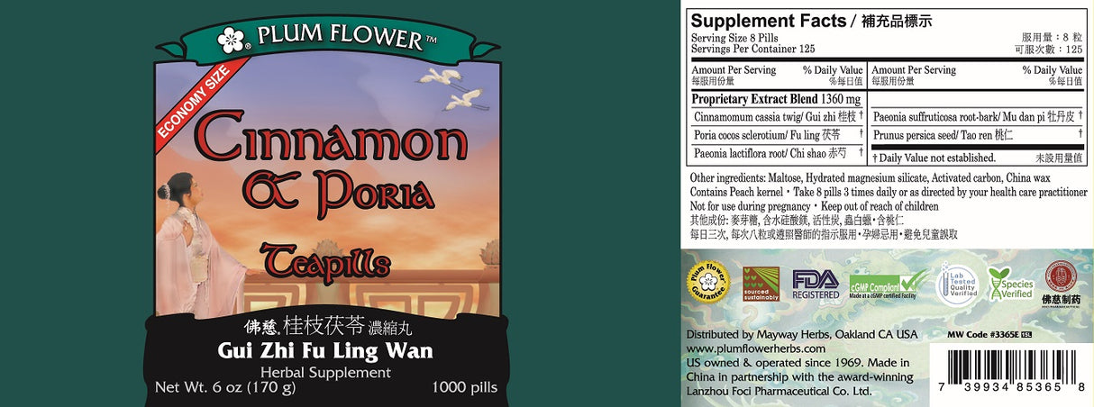 Plum Flower™️ Cinnamon & Poria Teapills, economy size - full label