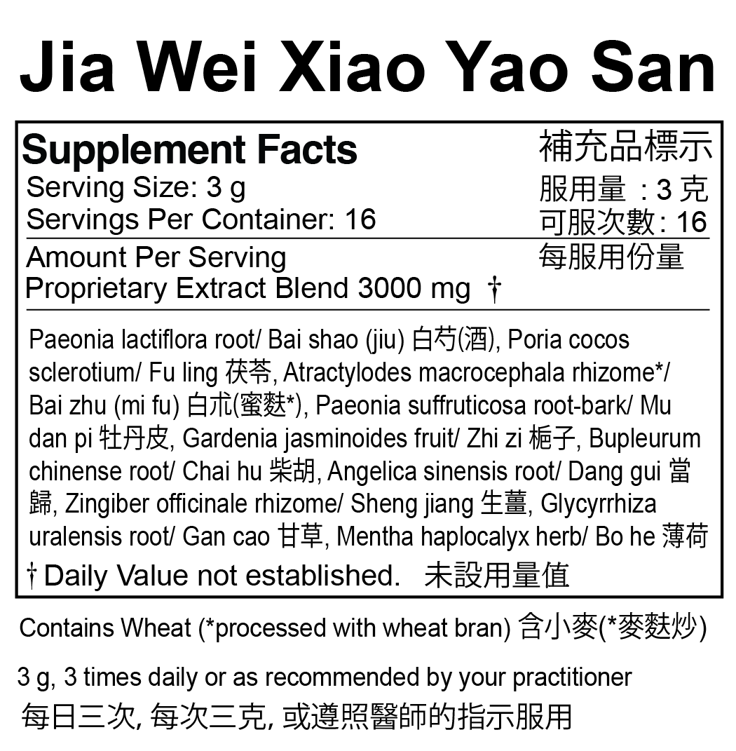 Plum Flower™️ Jia Wei Xiao Yao San extract powder - supplement facts