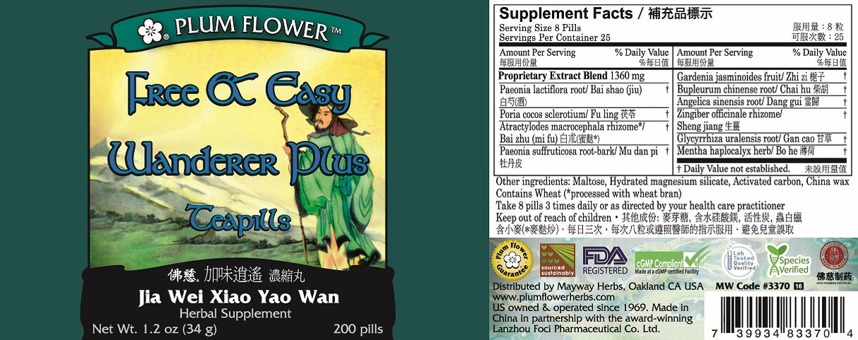 Plum Flower™️ Free & Easy Wanderer Plus Teapills - full label