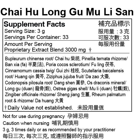 Plum Flower® Chai Hu Long Gu Mu Li San extract powder Supplement Facts
