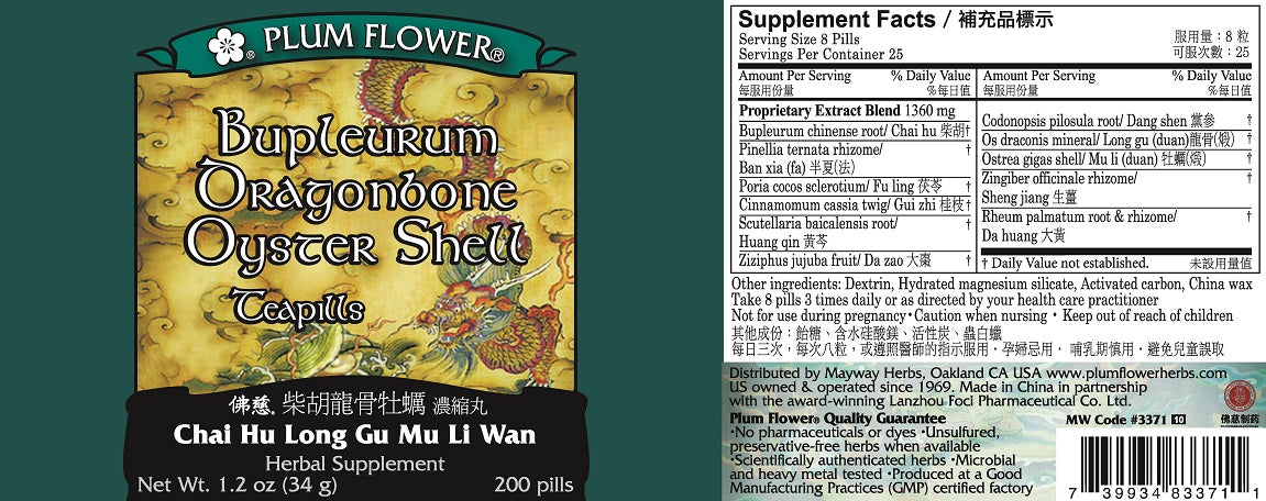 Plum Flower™️ Bupleurum Dragonbone Oyster Shell Teapills - full label