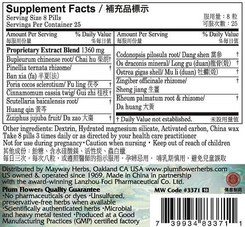 Plum Flower™️ Bupleurum Dragonbone Oyster Shell Teapills, supplement facts