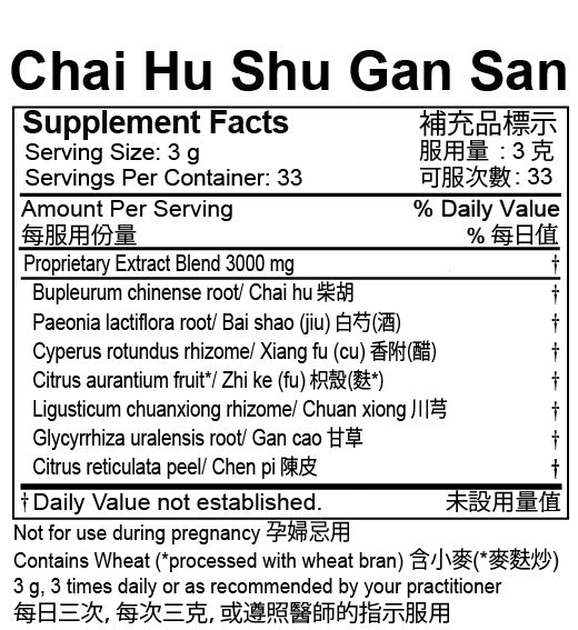 Plum Flower™️ Chai Hu Shu Gan San extract powder, supplement facts