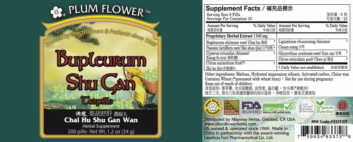 Plum Flower™️ Bupleurum Shu Gan Teapills - full label