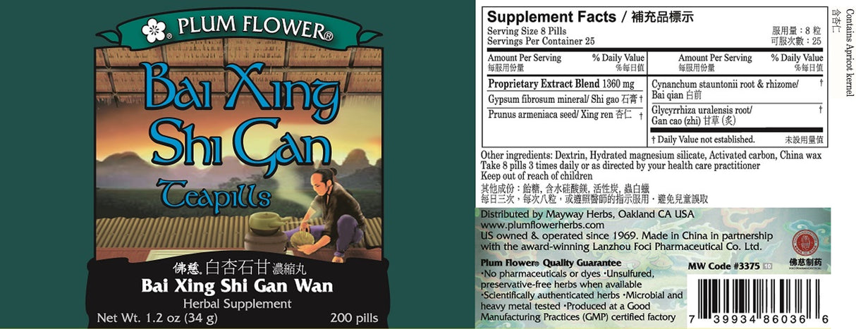 Plum Flower™️ Bai Xing Shi Gan Teapills - full label