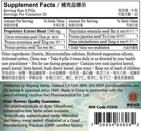 Plum Flower™️ Five Seed Teapills supplement facts