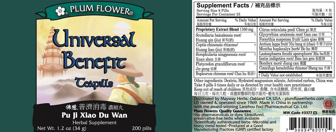 Plum Flower™️ Universal Benefit Teapills - full label