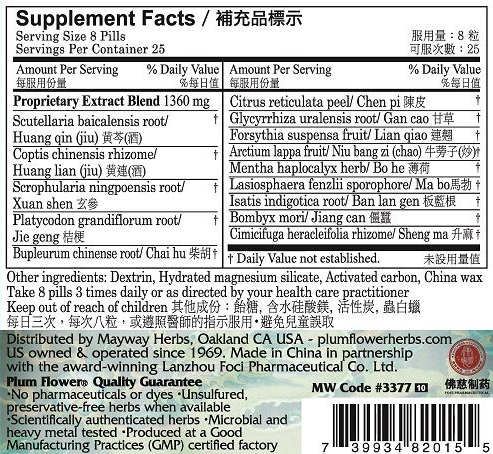Plum Flower™️ Universal Benefit Teapills, supplement facts