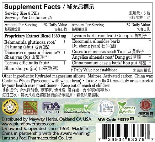 Plum Flower™️ Right Side Replenishing Teapills - supplement facts