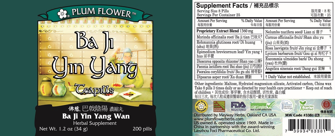 Plum Flower™️ Ba Ji Yin Yang Teapills - full label