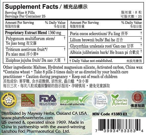 Plum Flower™️ Serene Spirit Teapills, supplement facts