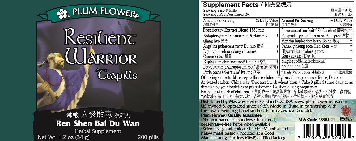 Plum Flower™️ Resilient Warrior Teapills - full label